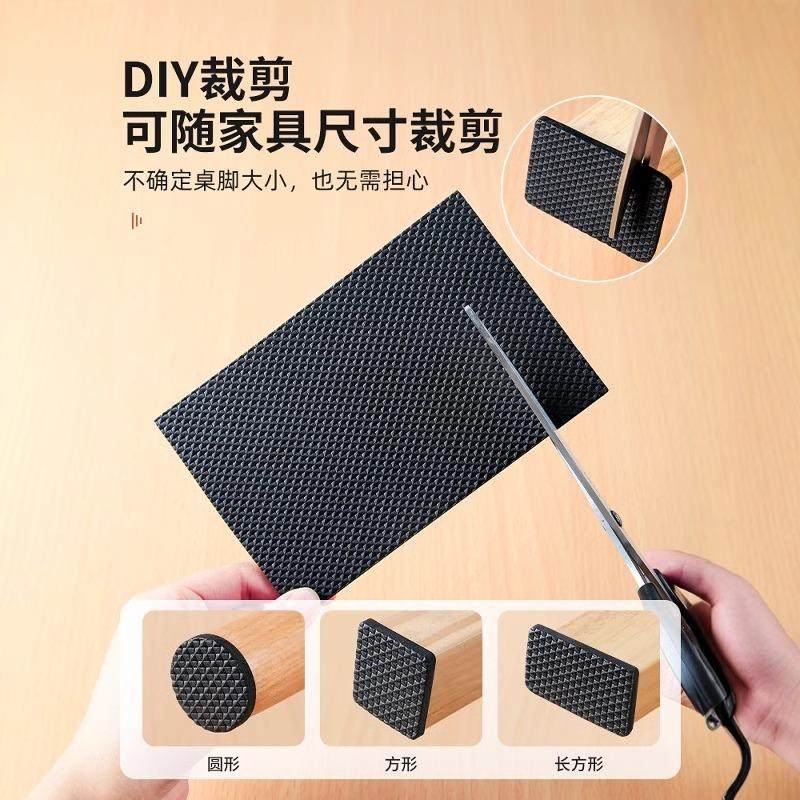 桌椅桌脚垫椅子脚垫桌角家具沙发腿静音耐磨防滑贴保护套凳子脚套,淘宝优惠券,粉丝福利购,淘宝优惠卷