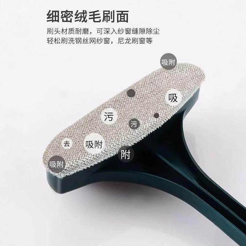纱窗刷清洁刷免拆洗纱网窗户清洗擦纱窗家用擦玻璃刮水器干湿两用