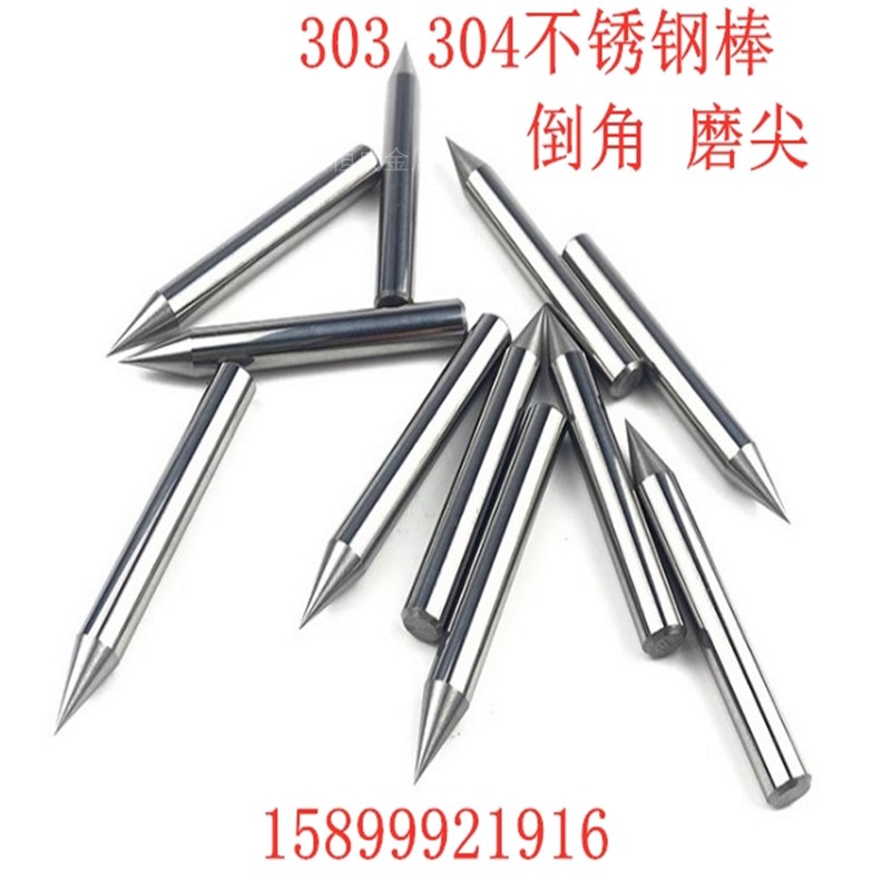 304不锈钢圆棒抛光棒 303研磨棒实心钢棒 直条光圆轴φ0.3-φ60mm - 图3