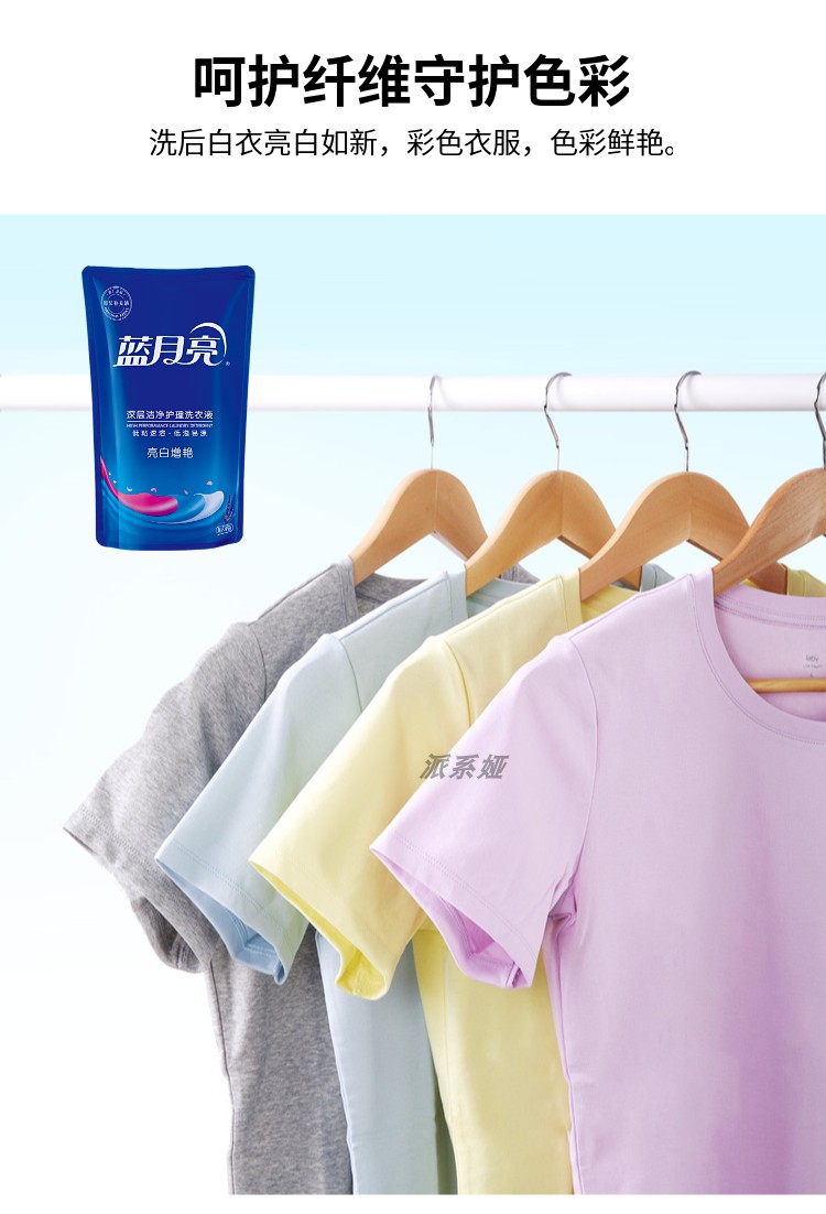 正品蓝月亮洗衣液6斤瓶整箱批家用实惠装亮白增艳薰衣草持久留香,淘宝优惠券,粉丝福利购,淘宝优惠卷