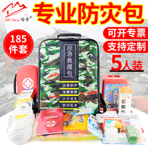 Emergency Rescue Package Man Combat Readiness Earthquake Emergency Kit Escape Equipment Apocalyptic Survival Family Emergency Material Reserve