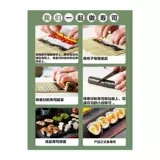 Новый набор инструментов Sushi Seaweed Полный набор ингредиентов
