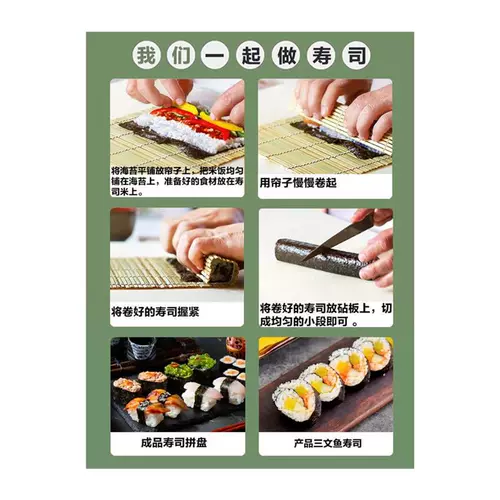 Новый набор инструментов Sushi Seaweed Полный набор ингредиентов