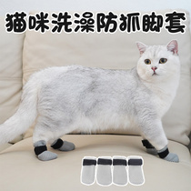 Pour le bain de chat anti-grattage pieds mouettes pour les chatons anti-broyeurs portant des chaussettes avec pattes de patte de chat griffes de chat