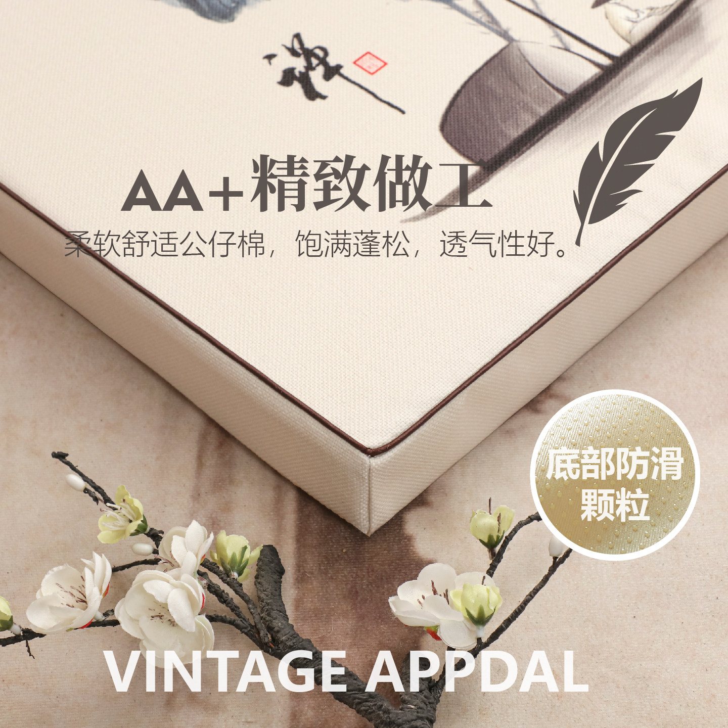 新中式红木沙发椅子坐垫客厅餐椅垫实木家具圈椅坐垫茶几座垫定制,淘宝优惠券,粉丝福利购,淘宝优惠卷