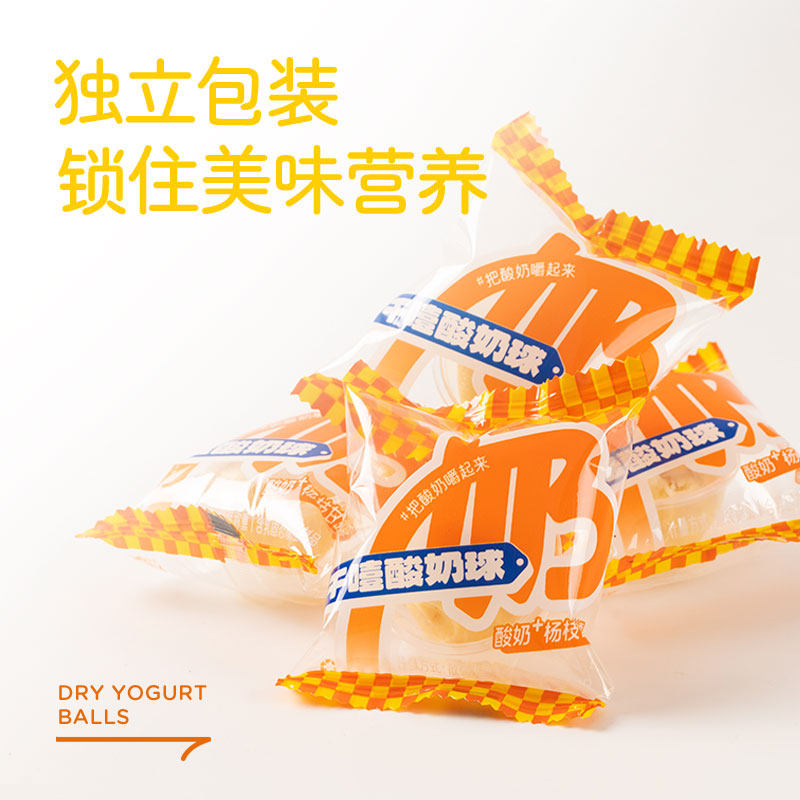 干噎酸奶球 内蒙古特产奶疙瘩奶制品奶酪杨枝甘露味网红休闲零食 干噎酸奶球 内蒙古特产奶疙瘩奶制品奶酪杨枝甘露味网红休闲零食