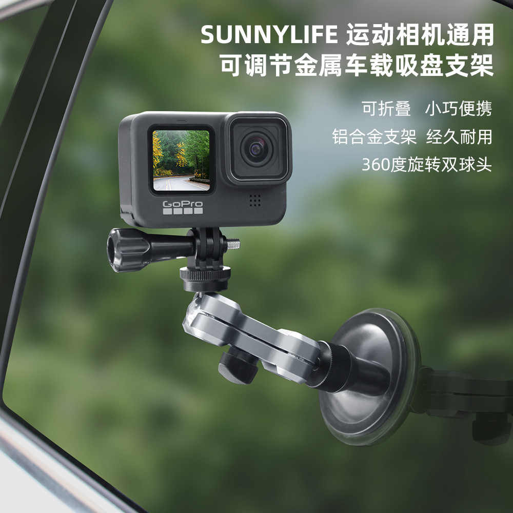 Gopro腳架 新人首單立減十元 21年7月 淘寶海外 Gopro腳架 新人首單立減十元 21年7月 淘寶海外