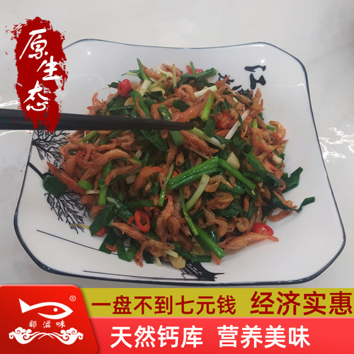 江西特产小河虾干虾虾皮淡水虾干干河虾米干货特级新鲜河虾干 - 图3