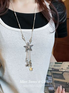 韩国小众设计感星星流苏项链轻奢长款毛衣链高级感精致挂绳配饰女