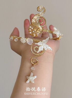 「海洋之歌」度假风金色蝴蝶海星蝴蝶手镯小众独特夸张臂钏配饰女