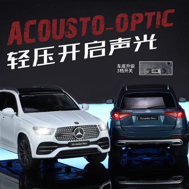 Alloy 124 Mercedes-Benz Simulation Alloy Automobile Model