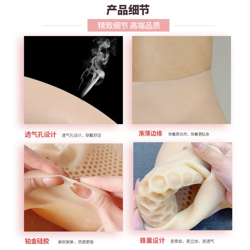 变装假阴裤伪娘cd丰臀丰胯透气可插排尿男用下体变女义乳假胸套装 - 图0