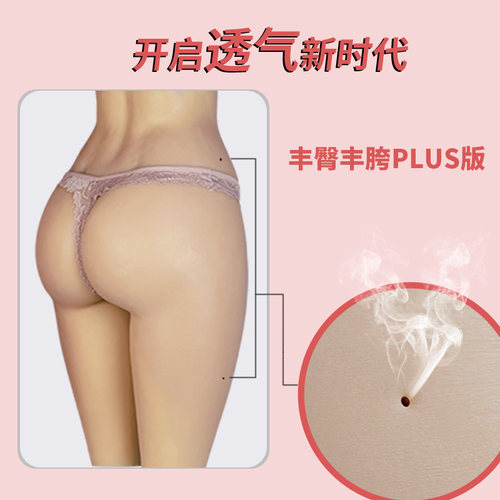 变装假阴裤伪娘cd丰臀丰胯透气可插排尿男用下体变女义乳假胸套装 - 图1