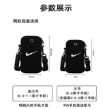 Apple, huawei, универсальная сумка на руку подходит для мужчин и женщин, дорожное снаряжение для спортзала, водонепроницаемый ремешок для сумки, для бега