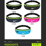 Спортивная универсальная поясная сумка подходит для мужчин и женщин, невидимая сумка-органайзер для спортзала, мобильный телефон, ремень, для бега, анти-кража