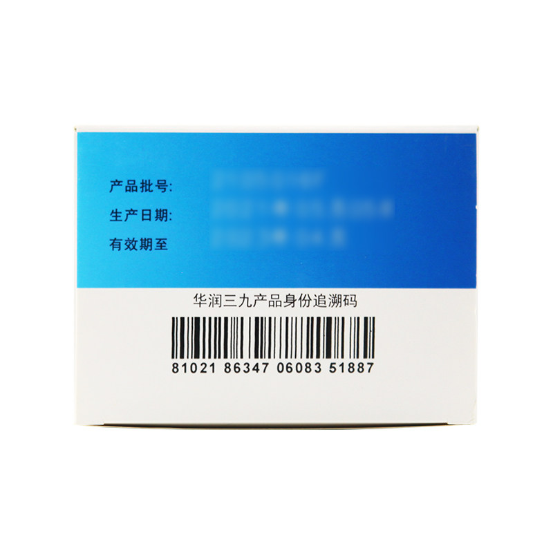 999 6袋湿热内蕴胃痛三九胃泰颗粒 京皖大药房肠胃用药