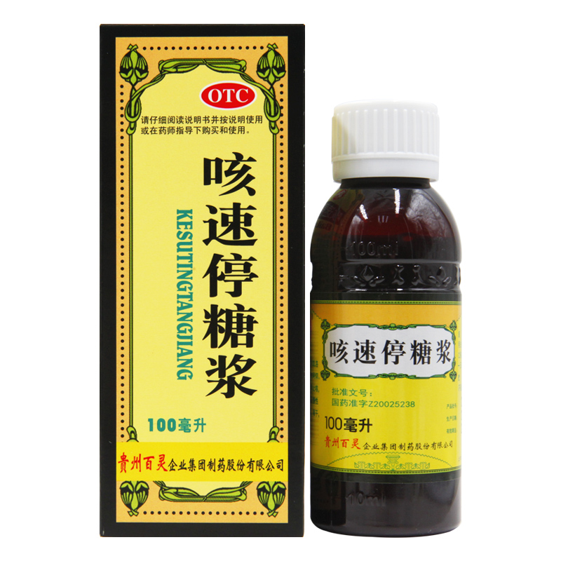 贵州百灵 咳速停糖浆 100ml*1瓶/盒 补气养阴 润肺止咳 - 图0