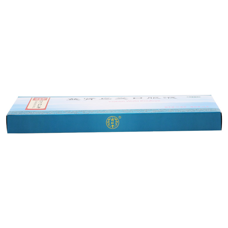 同仁堂益肾乌发口服液10ml*10支 京皖大药房白发脱发