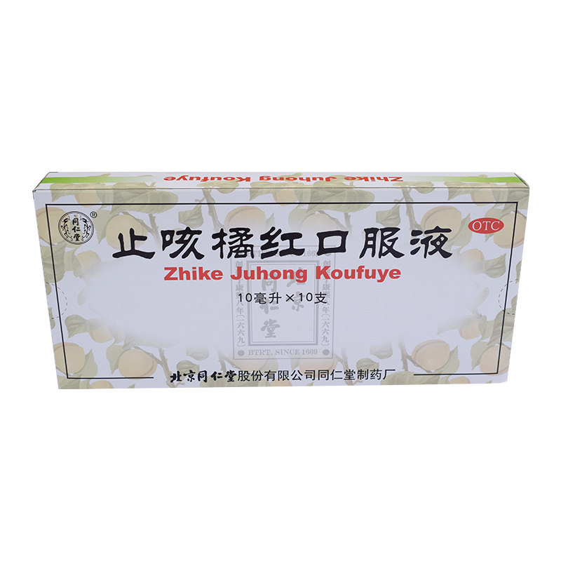  京皖大药房感冒咳嗽