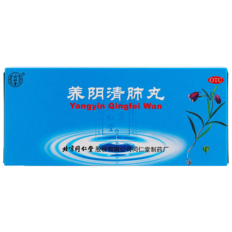  京皖大药房感冒咳嗽