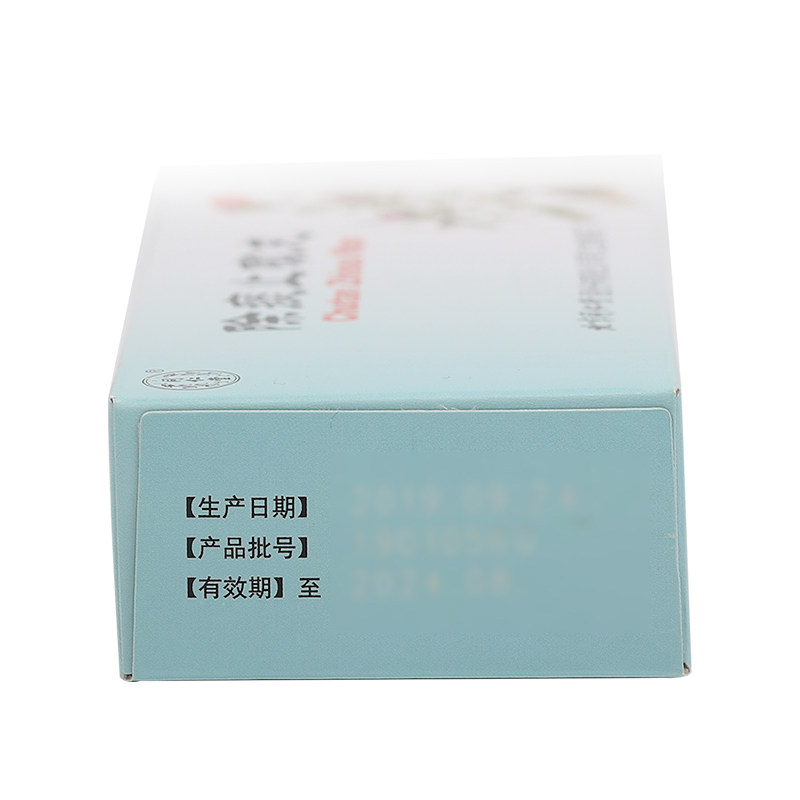 同仁堂除痰止嗽丸/盒清肺6g*10丸 京皖大药房感冒咳嗽