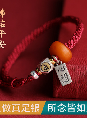 晶战心想事成纯银达摩生肖本命佛红手绳编织手链女夏季蜜蜡