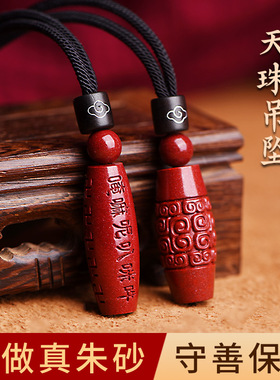 朱砂官方旗舰店星空级原矿