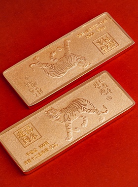 仿真铜镀金生肖老虎农行博世金