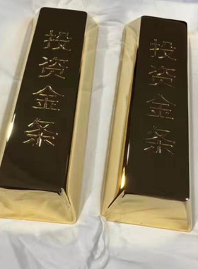 大号铜镀金样品活动手抓大金条