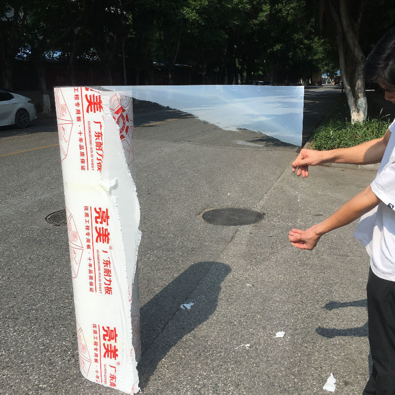 耐力板全透明阳光板采光板PC板塑料板屋顶车棚雨棚种植遮雨玻璃板 - 图0