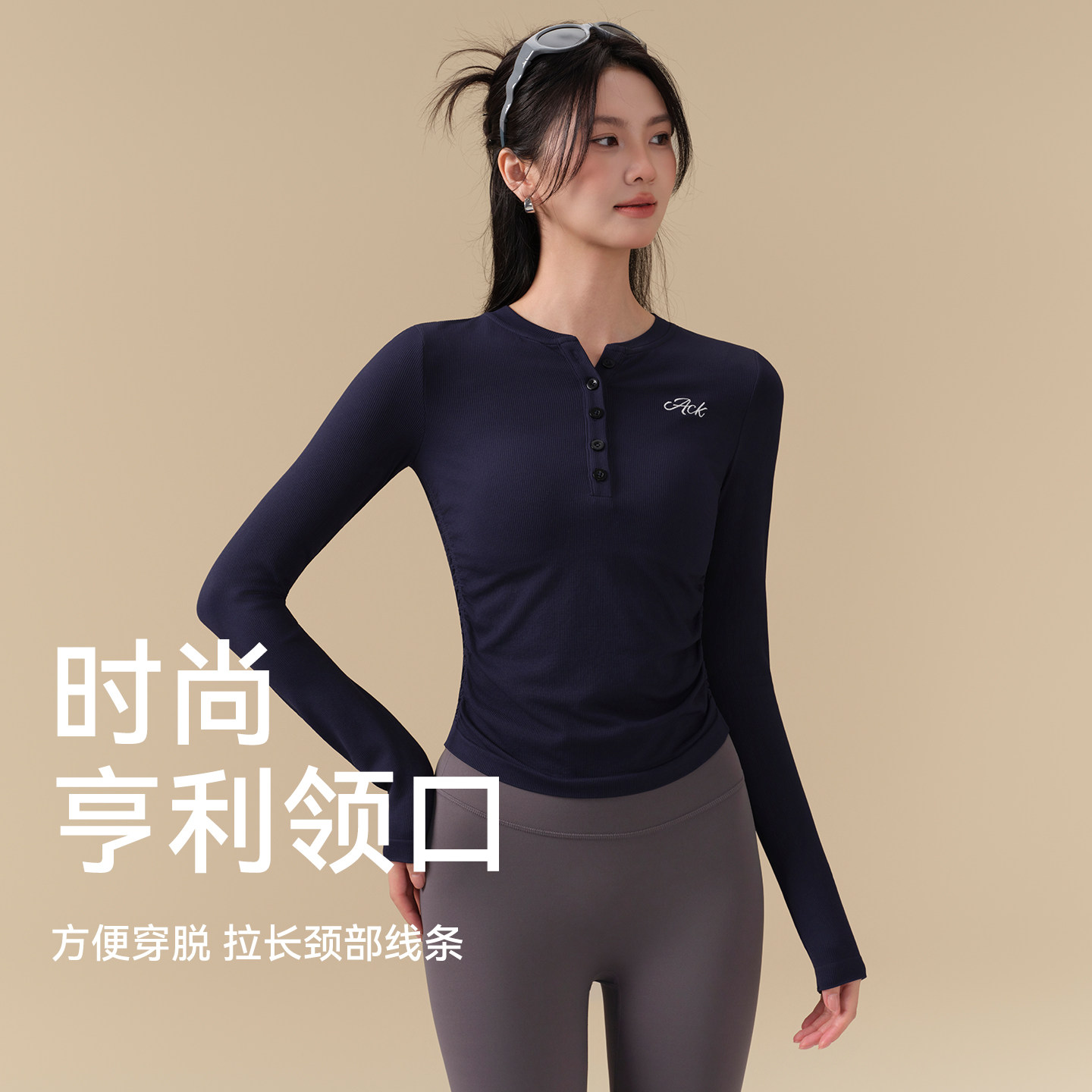 Ackdcs2025秋冬新款瑜伽服上衣女修身显瘦运动T恤普拉提健身套装,淘宝优惠券,粉丝福利购,淘宝优惠卷