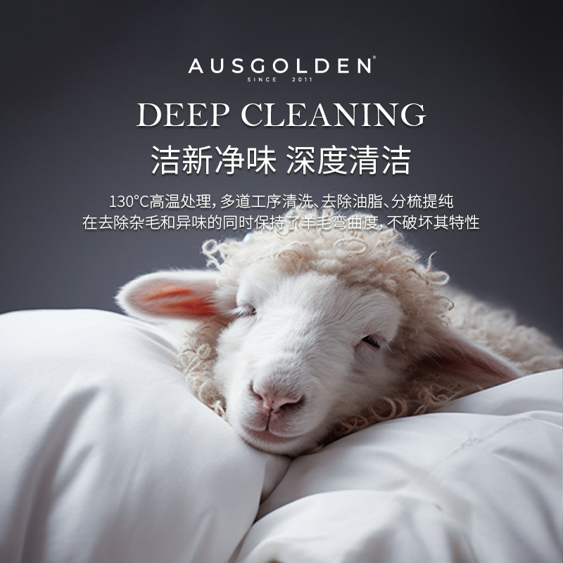 [政府补贴]澳洲进口纯羊毛被四季通用单人宿舍被芯加厚保暖被子,淘宝优惠券,粉丝福利购,淘宝优惠卷