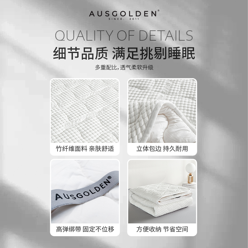 Ausgolden竹纤维床垫保护罩防水隔尿防螨软薄垫子家用双人可折叠 - 图3