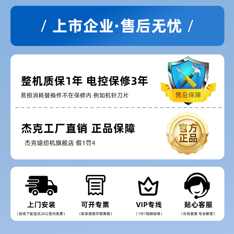 【官方旗舰】jack杰克A4B缝纫机平缝机工业用家用电脑车电动平车-图3