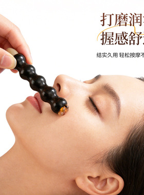 檀木刮板羊角片筋膜拨筋棒定制LOGO眼周经络按摩面部提拉眼周点穴