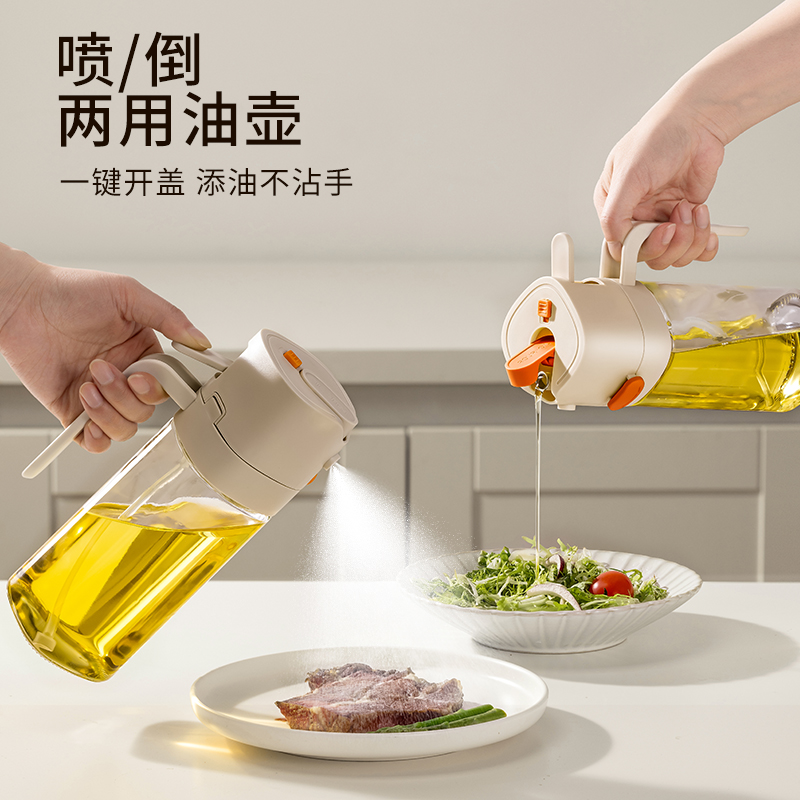 喷倒两用喷油壶玻璃厨房家用调料瓶装油防漏油罐雾状不挂油喷油瓶 - 图0