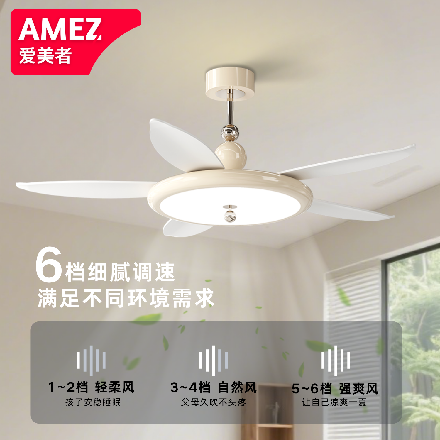 奶油风吊扇灯风扇灯家用电扇吊灯餐厅客厅茶室中古设计灯扇一体,淘宝优惠券,粉丝福利购,淘宝优惠卷