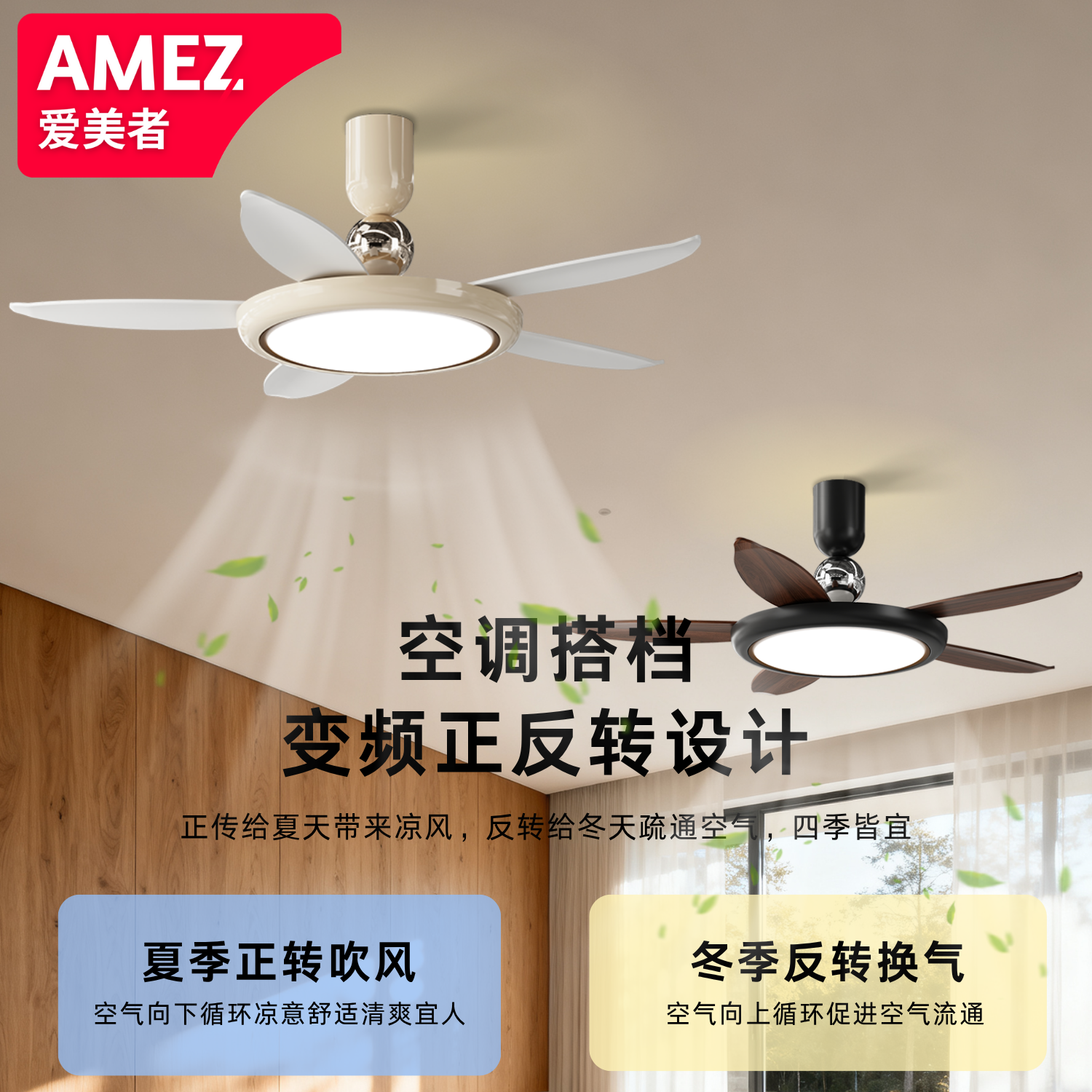 奶油风吊扇灯风扇灯家用电扇吊灯餐厅客厅茶室中古设计灯扇一体,淘宝优惠券,粉丝福利购,淘宝优惠卷