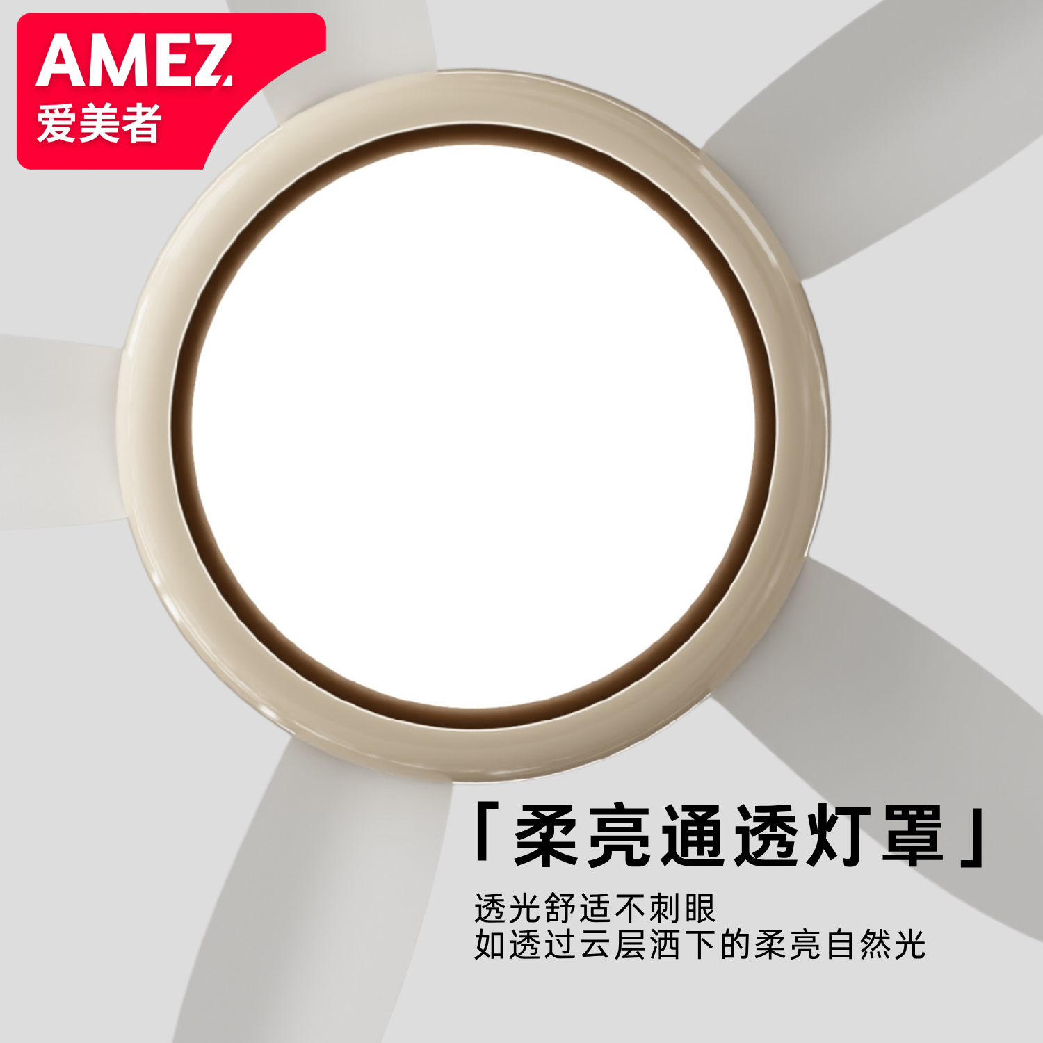 奶油风吊扇灯风扇灯家用电扇吊灯餐厅客厅茶室中古设计灯扇一体,淘宝优惠券,粉丝福利购,淘宝优惠卷