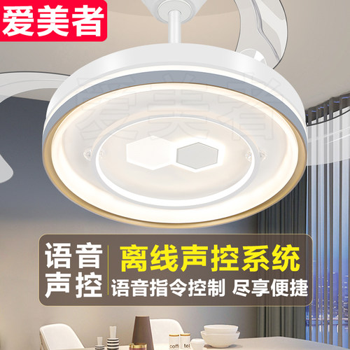隐形风扇灯餐厅吊扇灯客厅饭厅现代简约带灯一体吊灯家用2024新款-图0
