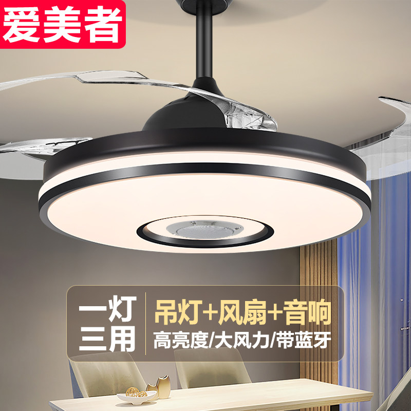 吊扇灯隐形风扇灯餐厅带灯电风扇家用客厅卧室灯扇一体电扇吊灯_虎窝淘