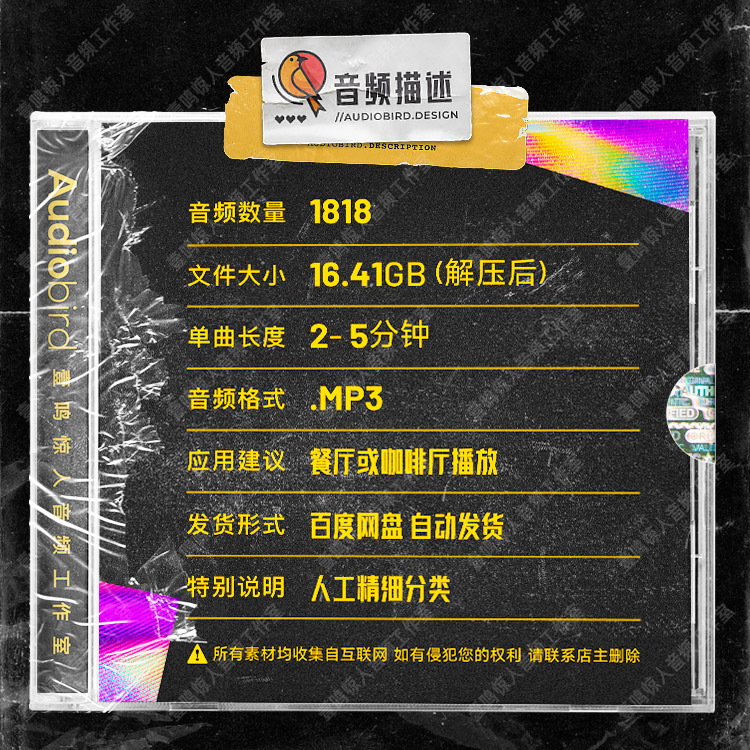 清吧背景音乐爵士流行名曲音乐舒缓安静慵懒旋律歌单歌曲轻音乐