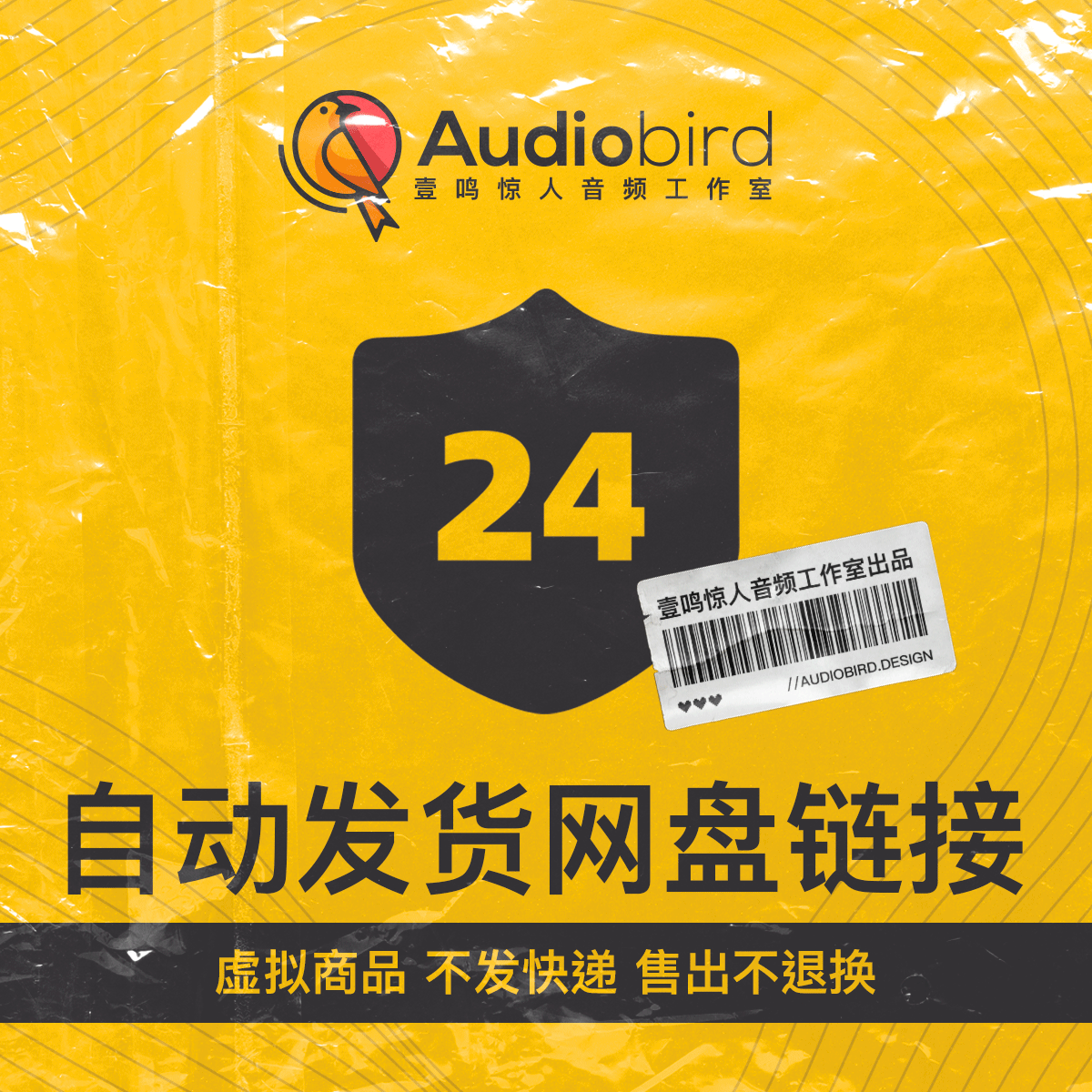 无版权可商用企业公司产品活动介绍宣传片pr剪辑视频背景音乐配乐