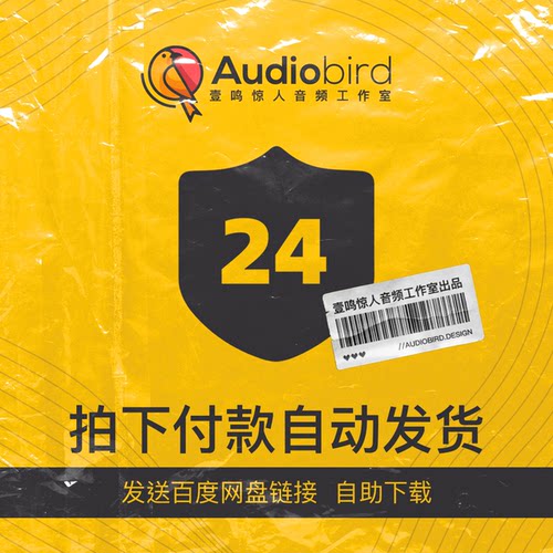 国风古风古代武侠玄幻话剧广播剧有声小说电影剪辑后期音效音效库 - 图1