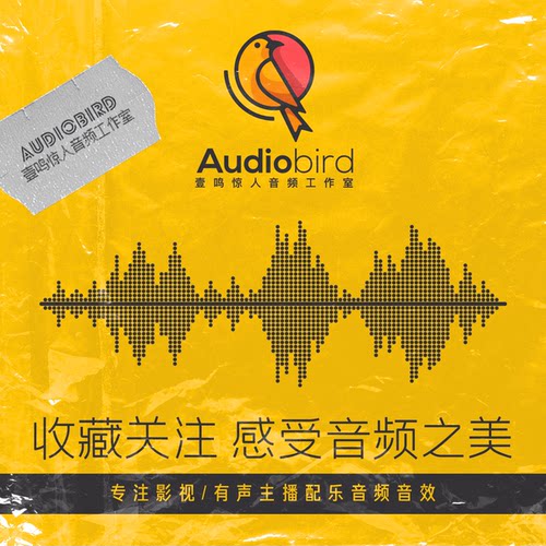 国风古风古代武侠玄幻话剧广播剧有声小说电影剪辑后期音效音效库 - 图2