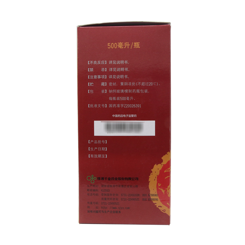 黑老虎500ml*1瓶/盒舒筋风湿酒 良健大药房风湿骨外伤