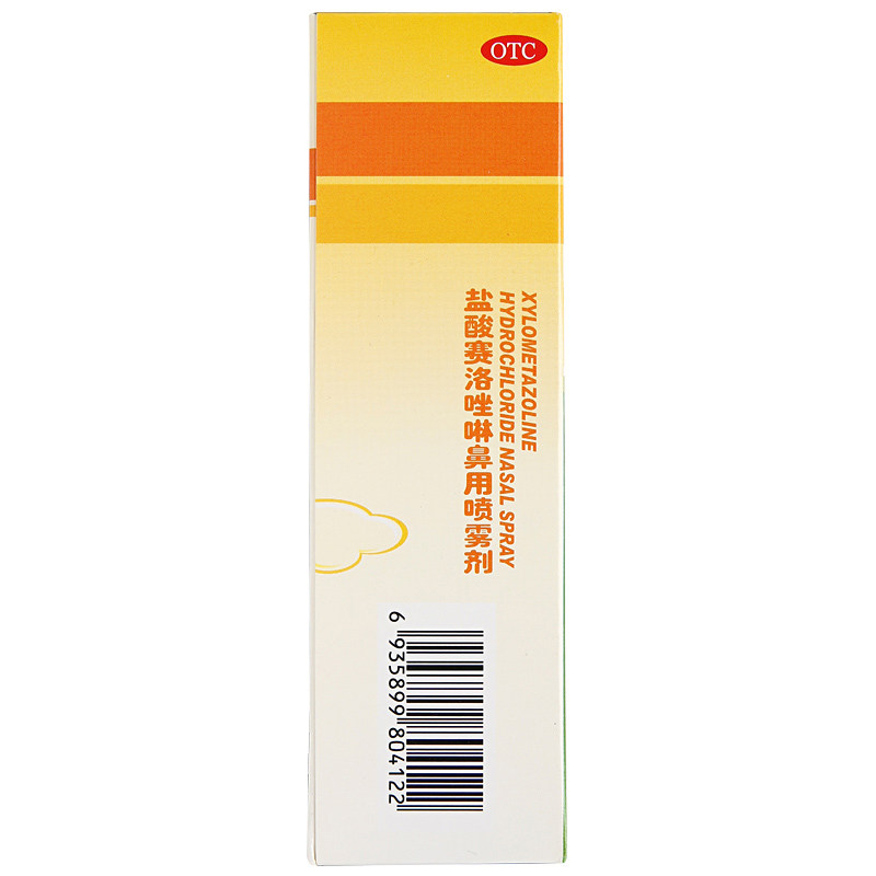 诺通盐酸赛洛唑啉鼻用/盒喷雾剂 良健大药房鼻