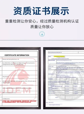 连续式自动电磁感应封口机蜂蜜