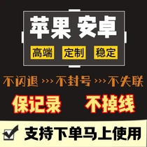 苹果微信定位vx商户朋友圈地图标注百度高德共享导航小程序90