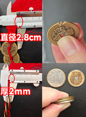 铜葫芦五帝钱挂件门对门入户大门